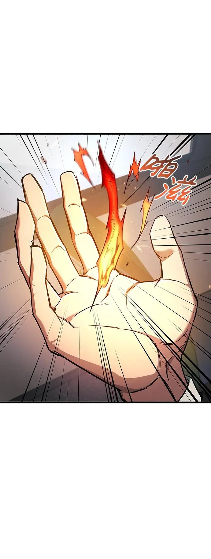第6话 第51页