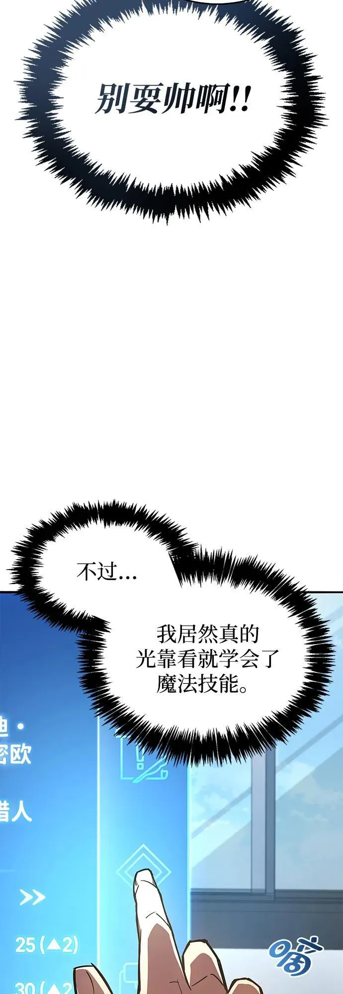 第6话 第55页