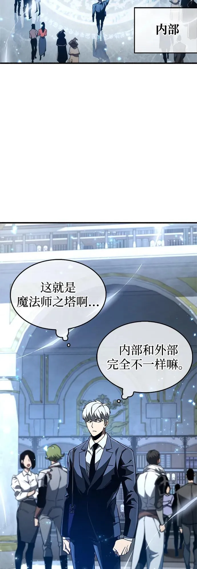 第6话 第63页