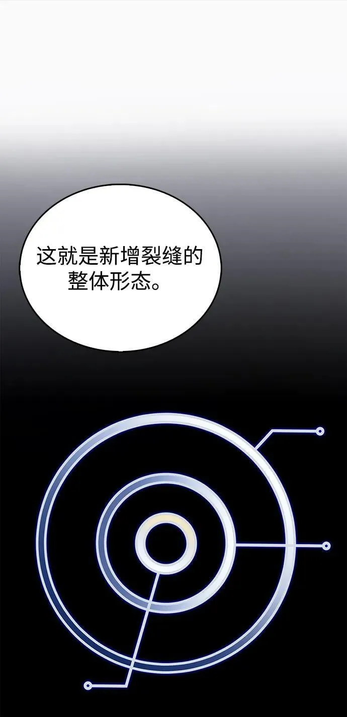 第6话 第75页