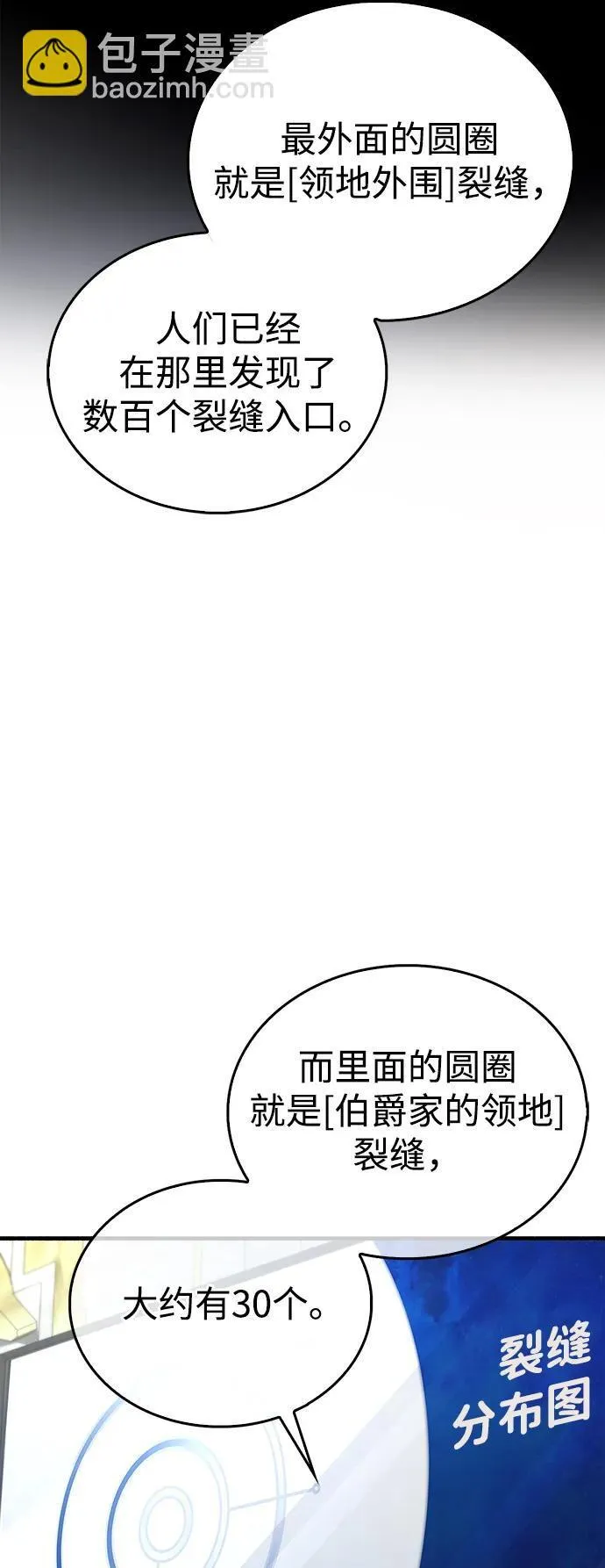 第6话 第76页