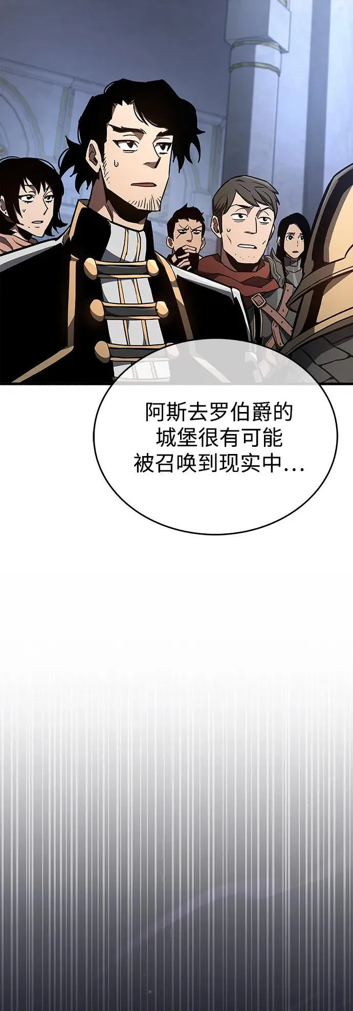 第6话 第78页
