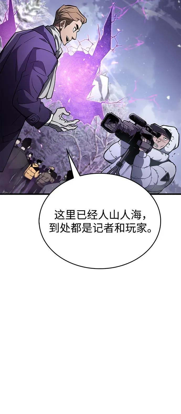 第6话 第81页