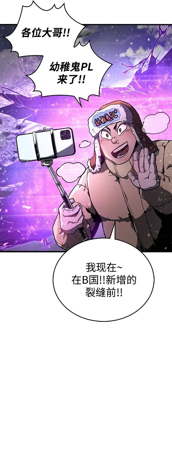 第6话 第82页