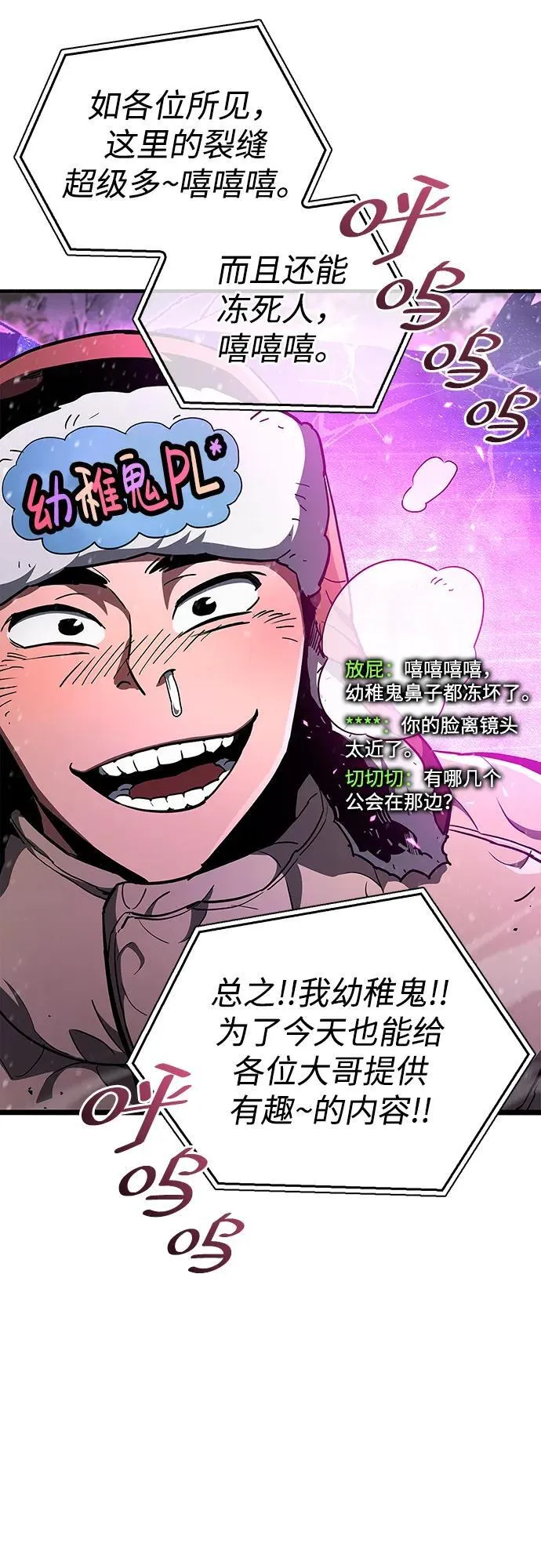 第6话 第83页