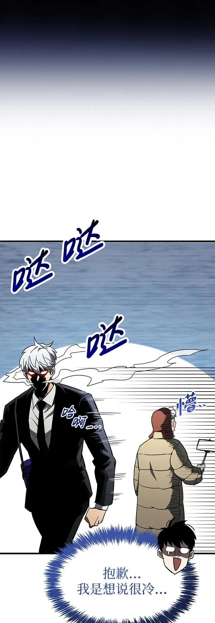 第6话 第88页