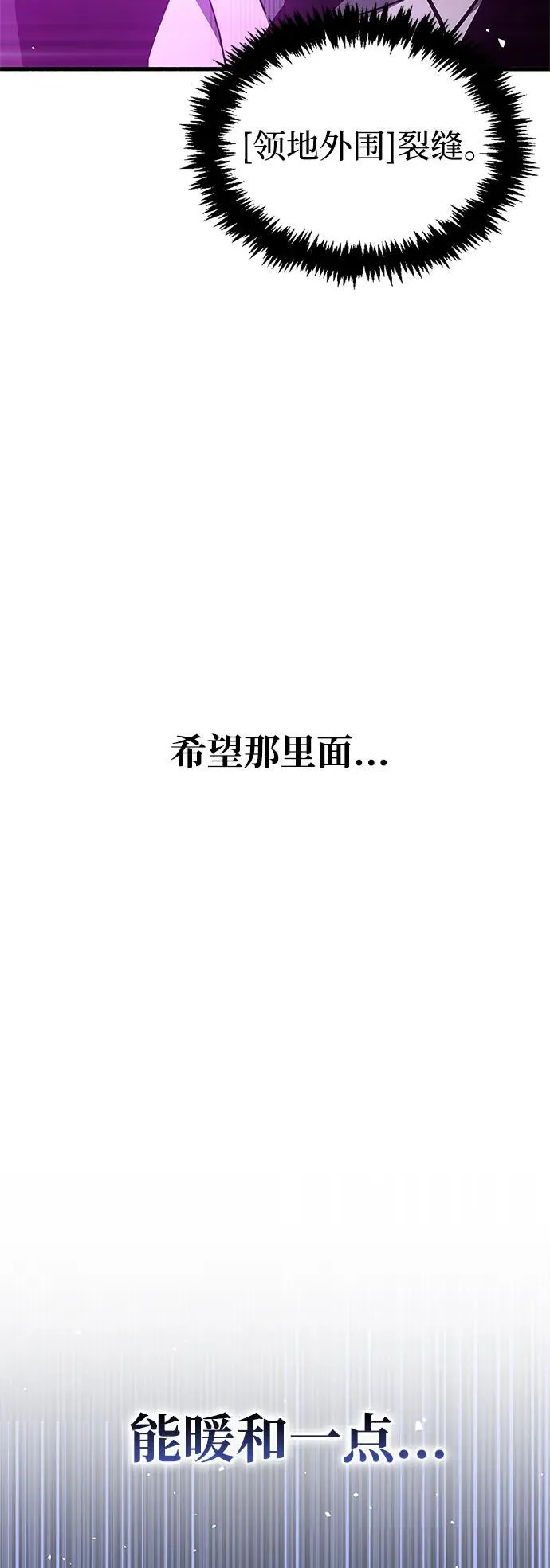 第6话 第92页