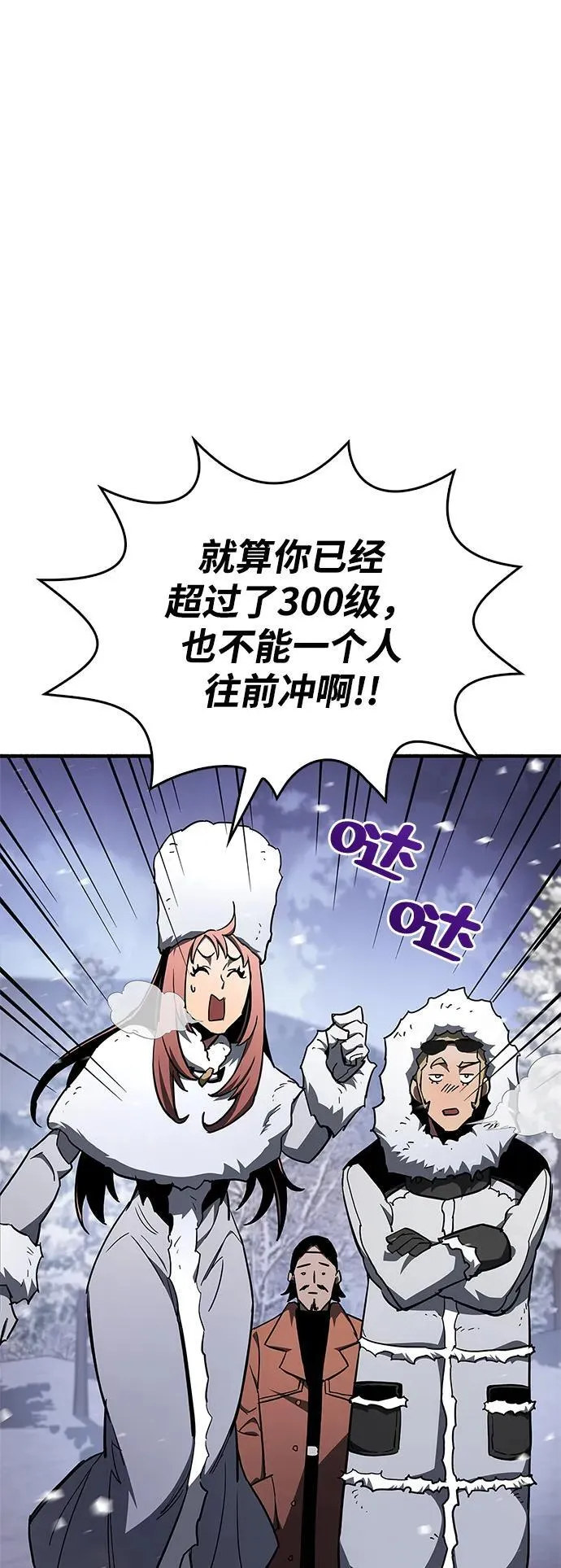 第6话 第98页