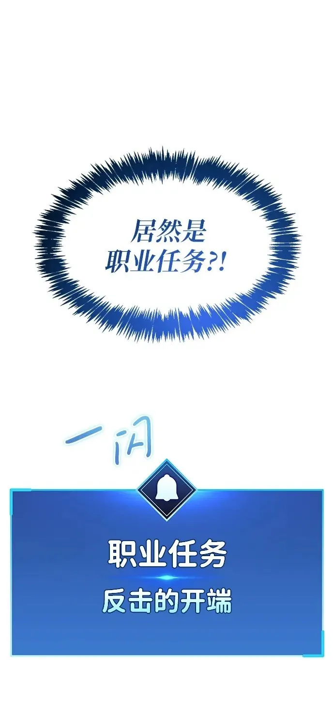 第5话 第2页
