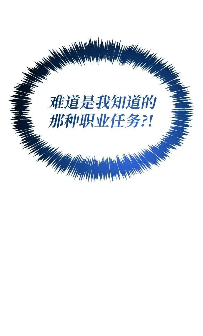 第5话 第3页