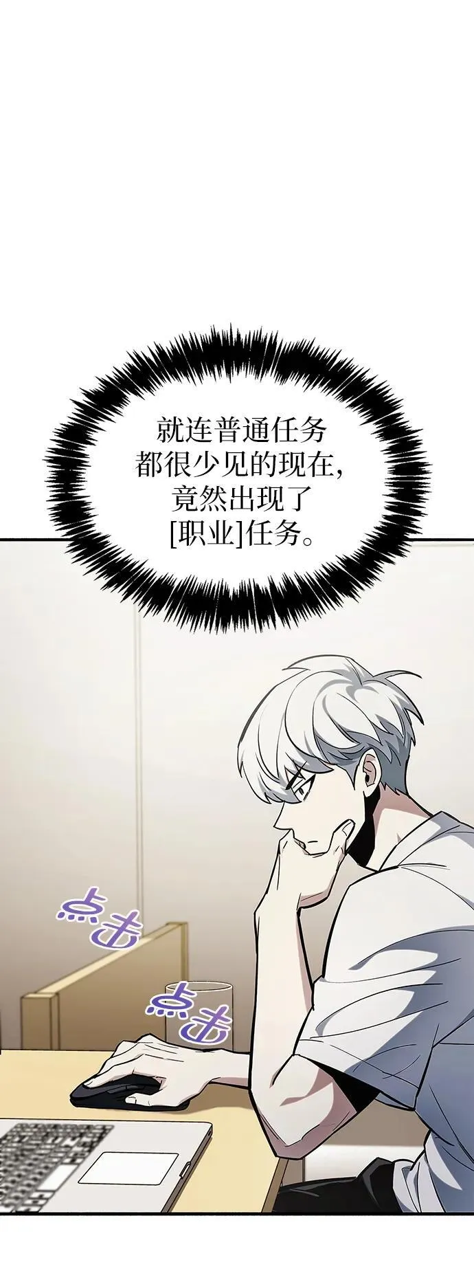 第5话 第5页