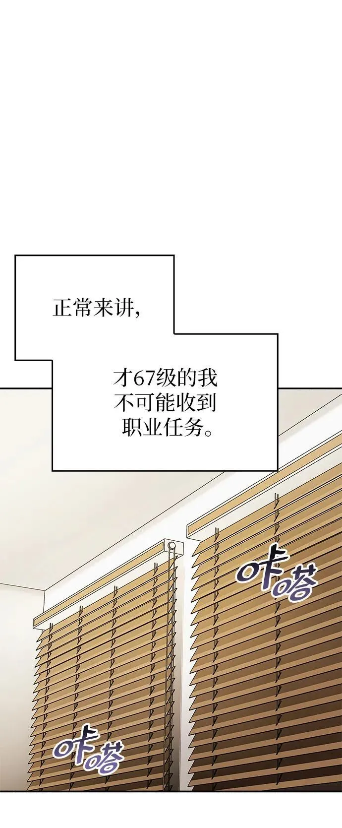 第5话 第13页