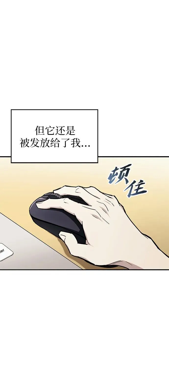 第5话 第14页