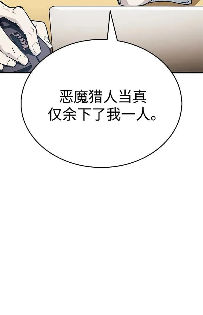 第5话 第16页