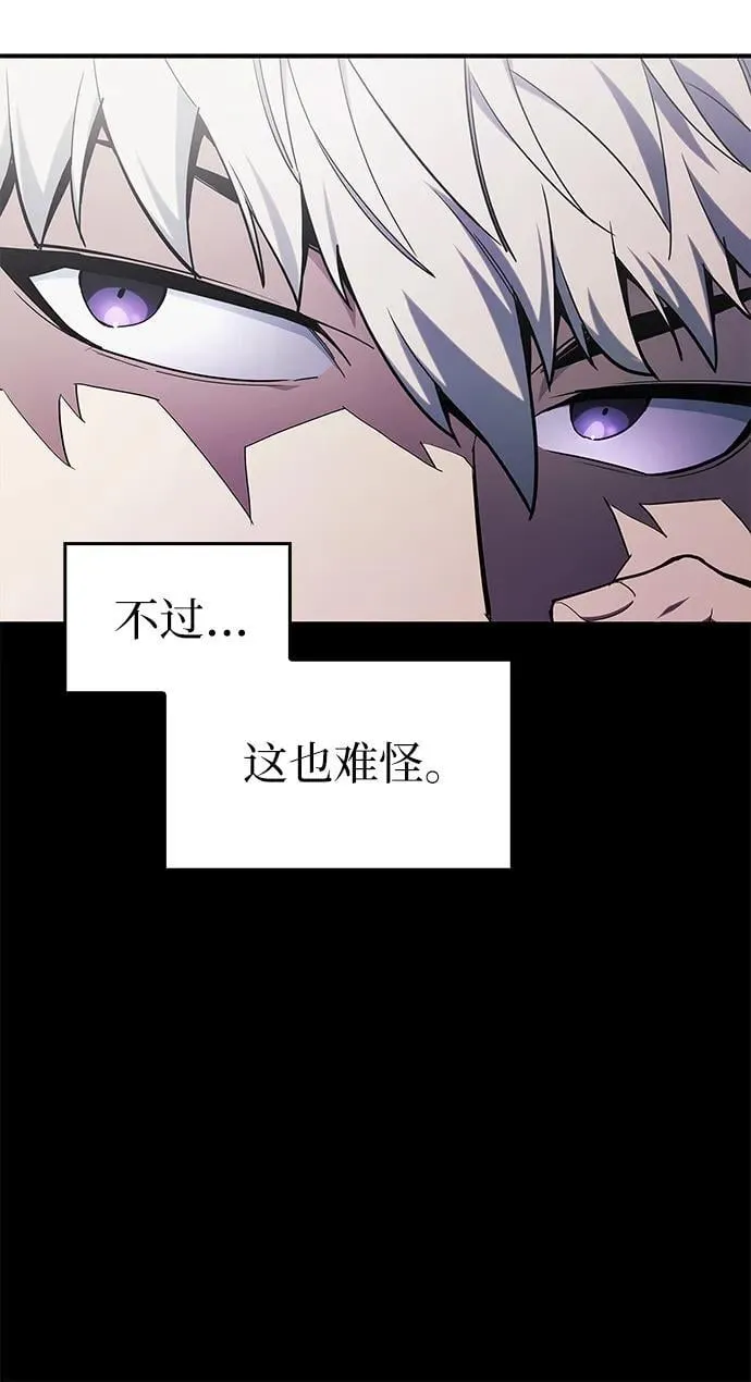 第5话 第17页