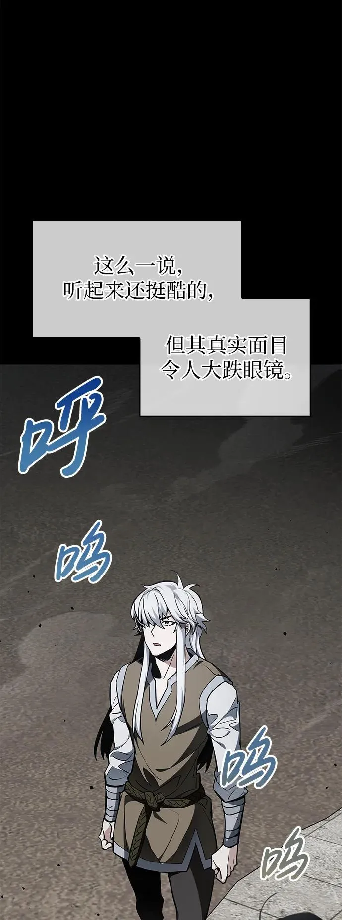 第5话 第19页