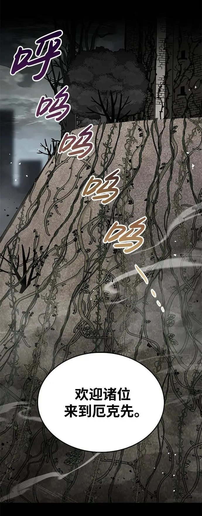 第5话 第21页
