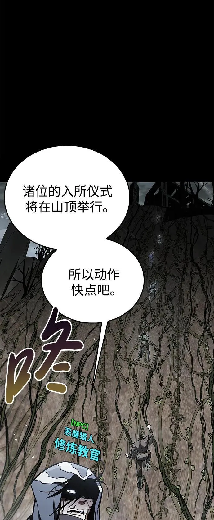 第5话 第22页