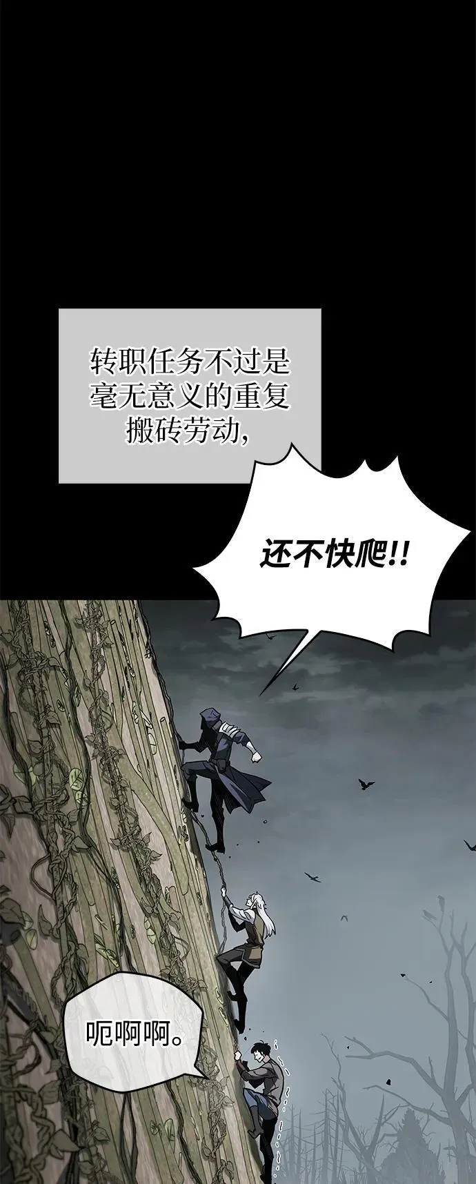 第5话 第25页
