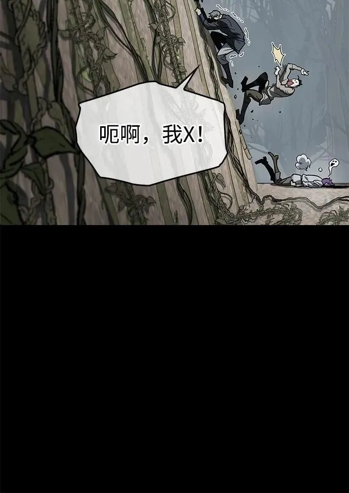 第5话 第26页