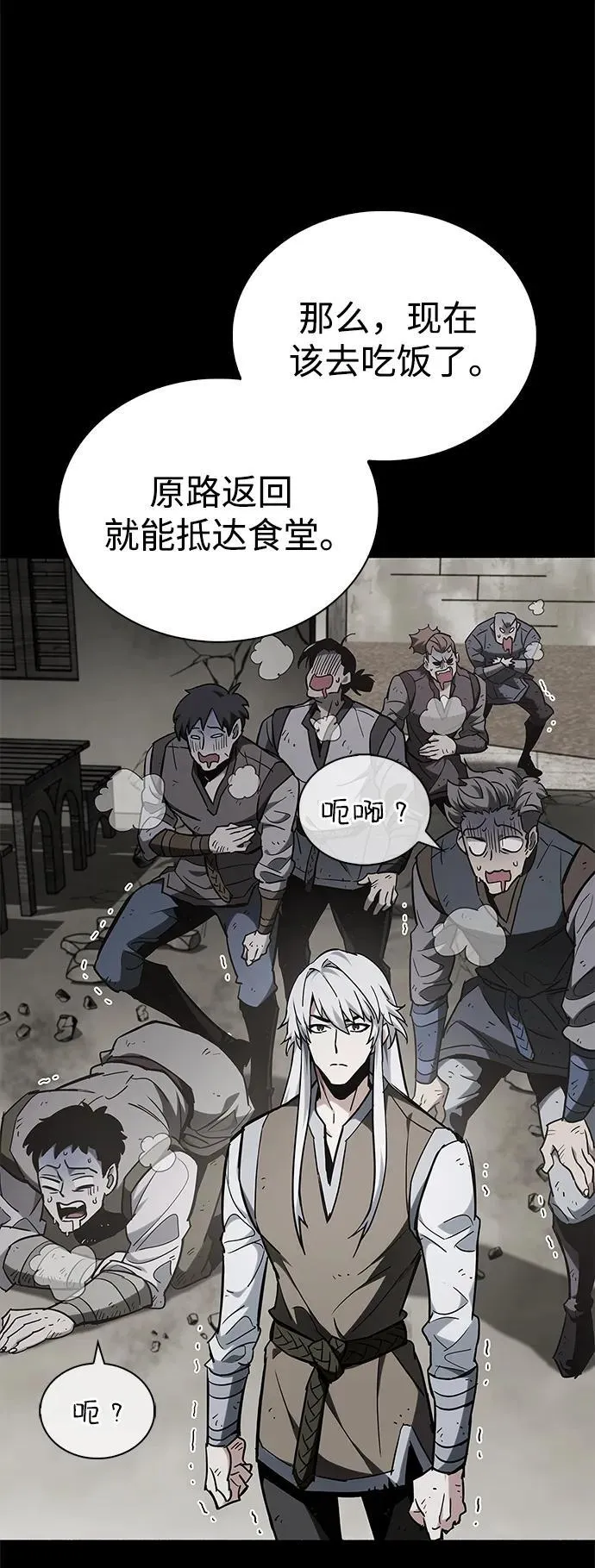 第5话 第28页