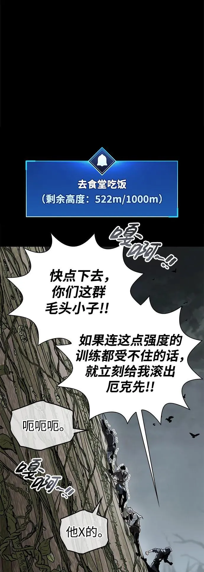 第5话 第29页