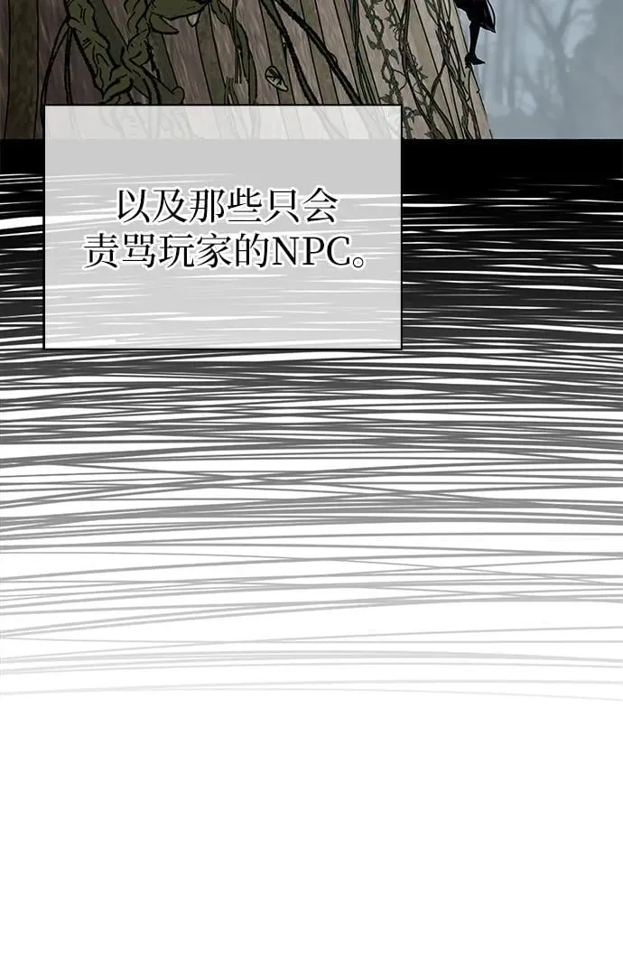 第5话 第30页