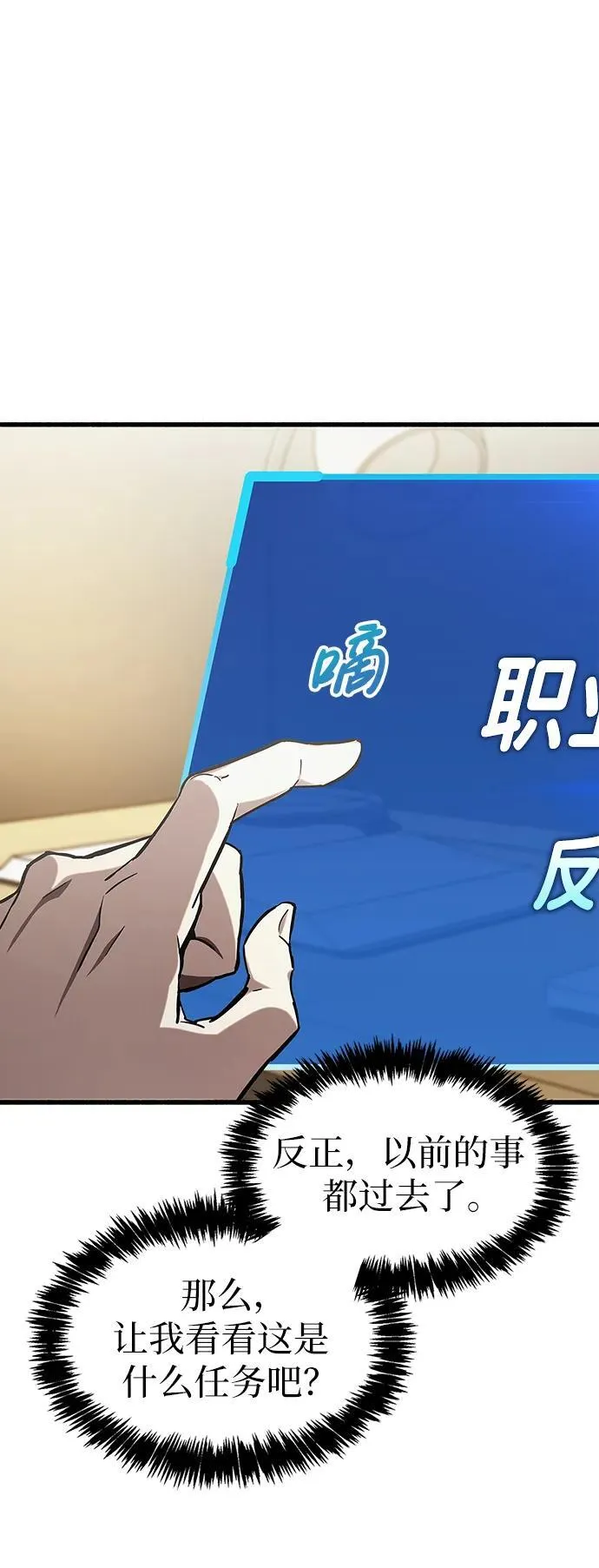 第5话 第32页