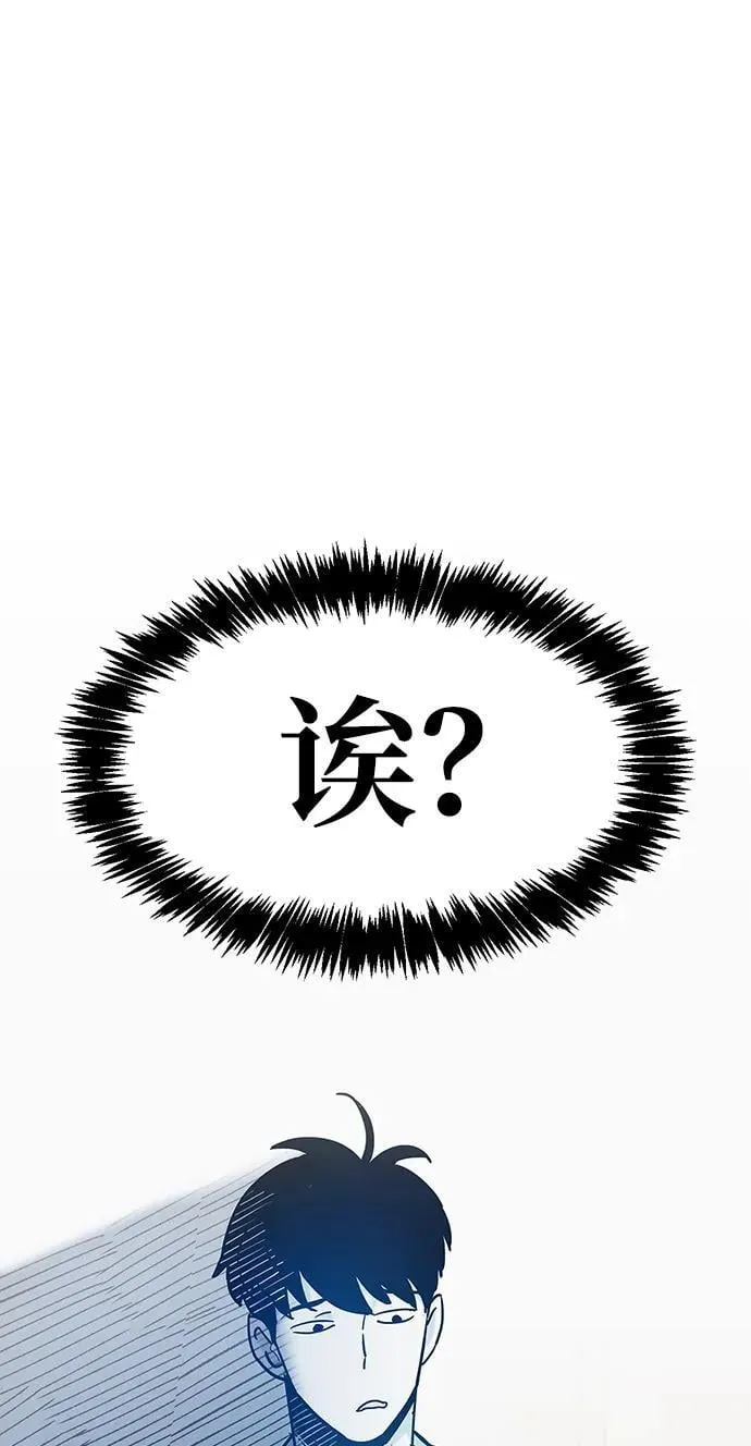 第5话 第34页