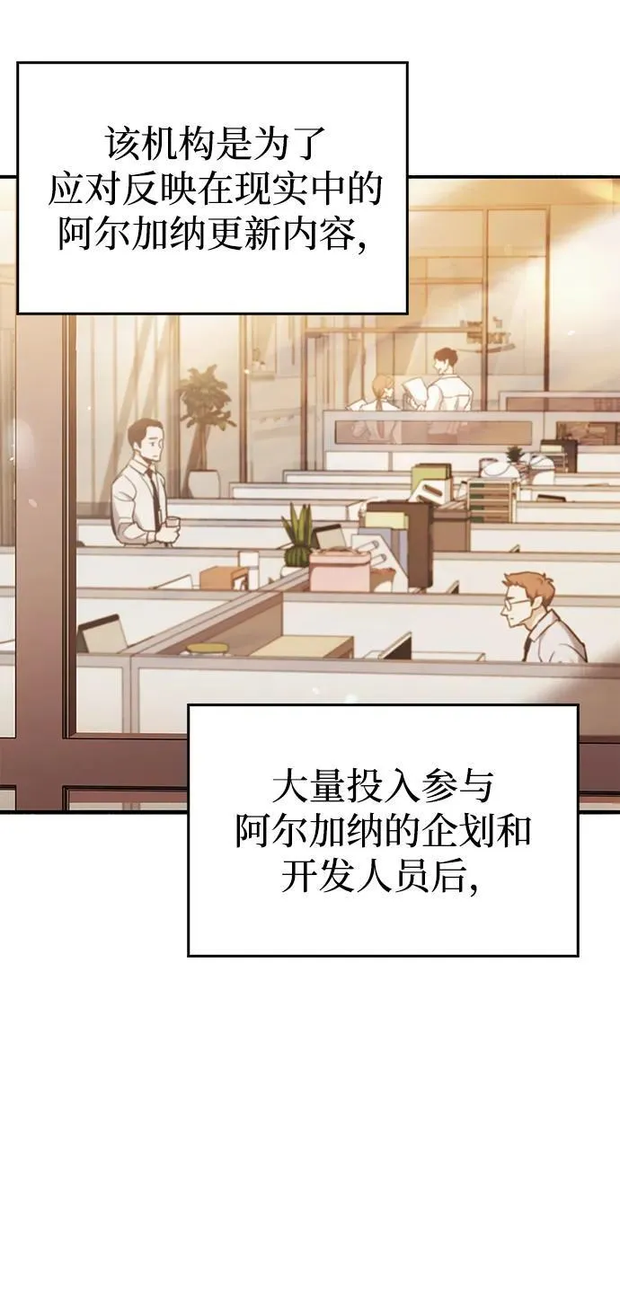 第5话 第38页