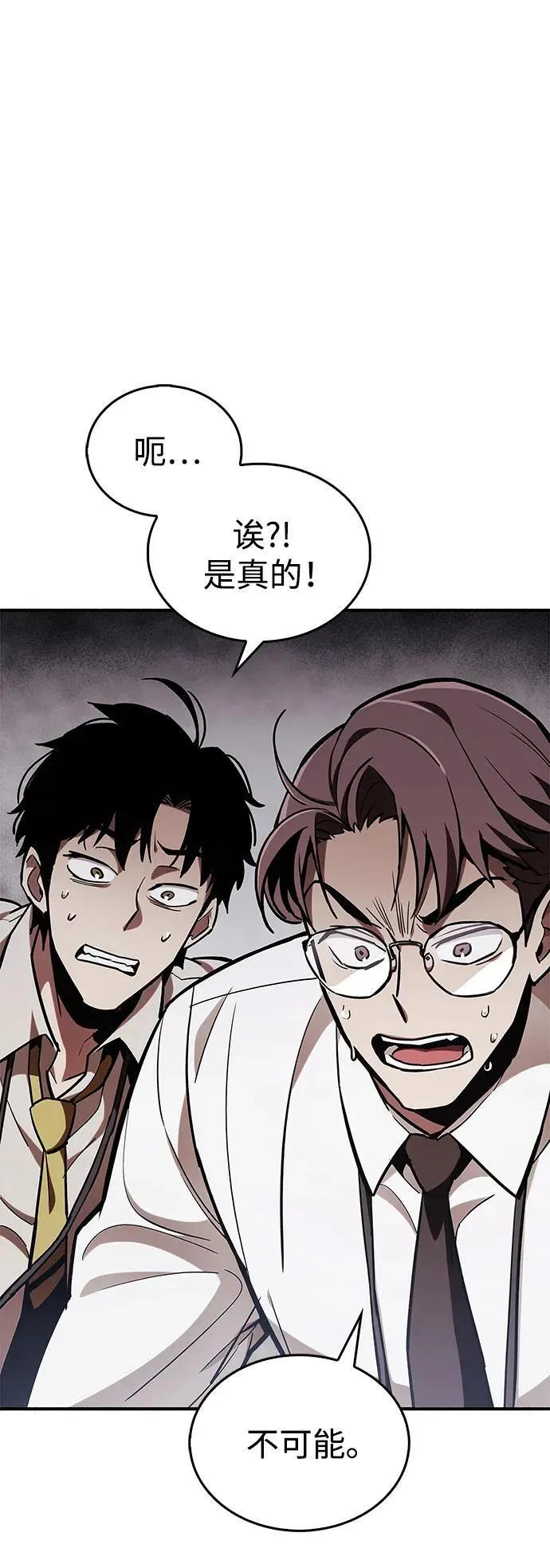 第5话 第46页