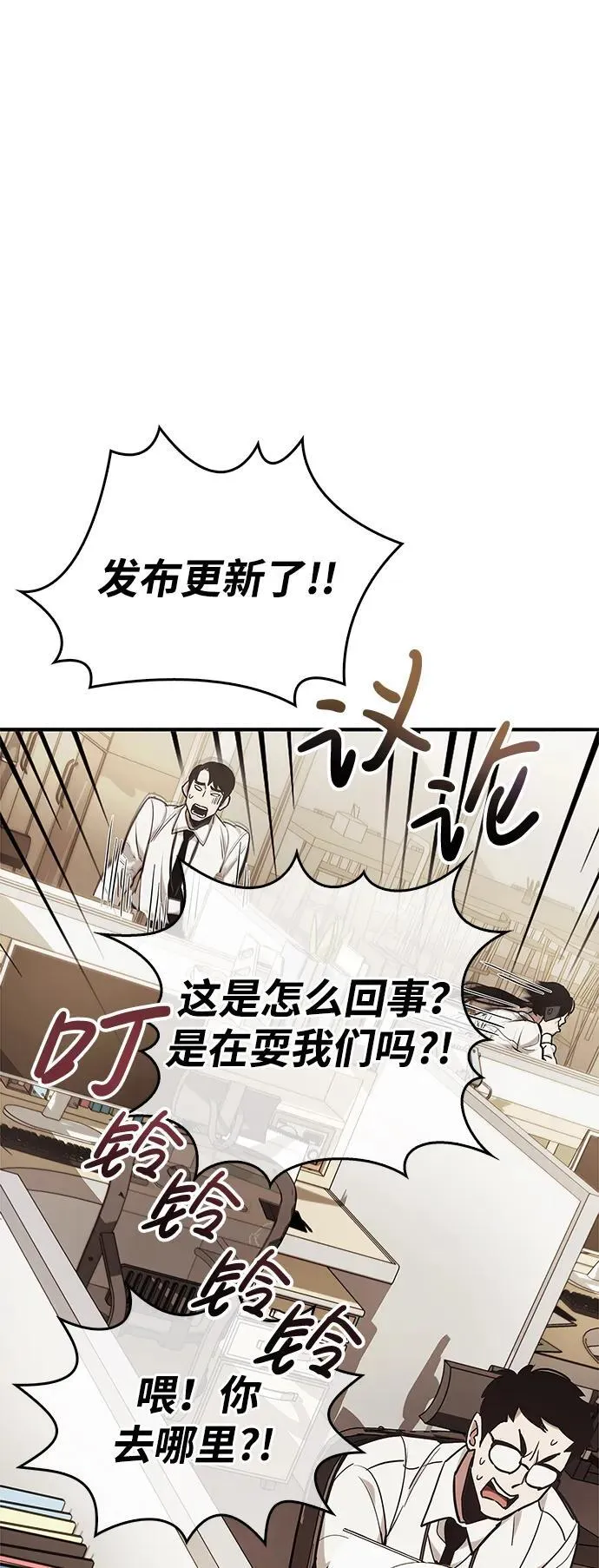 第5话 第47页