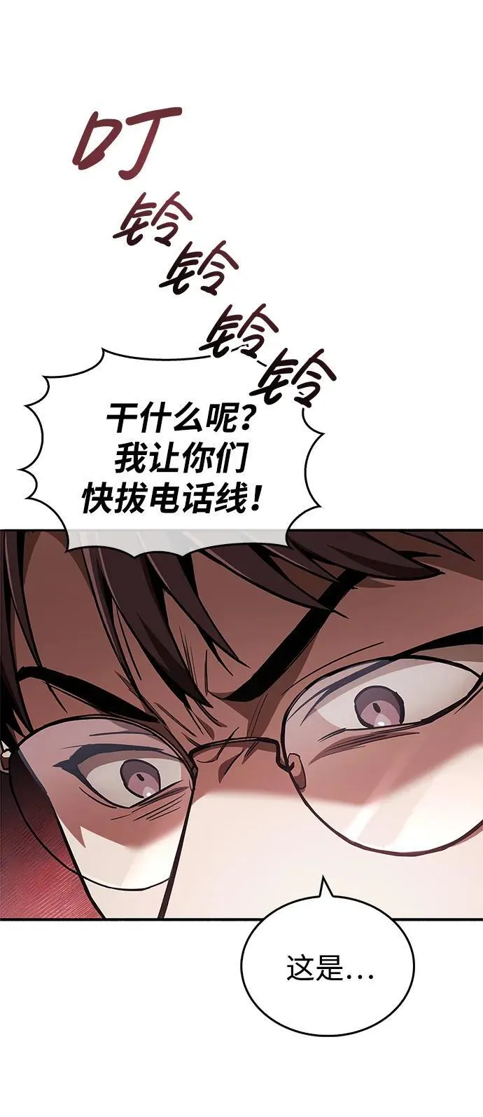 第5话 第49页