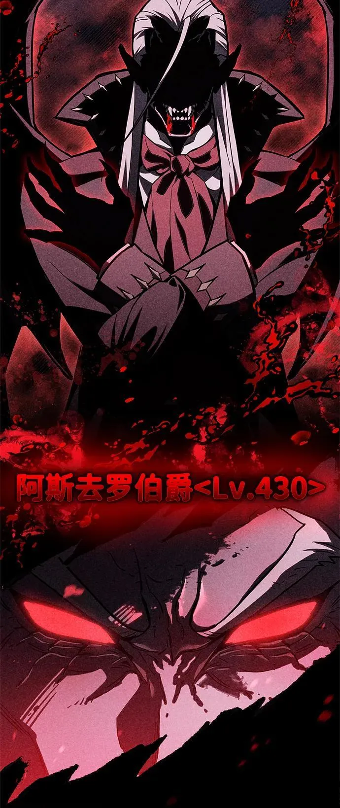 第5话 第53页
