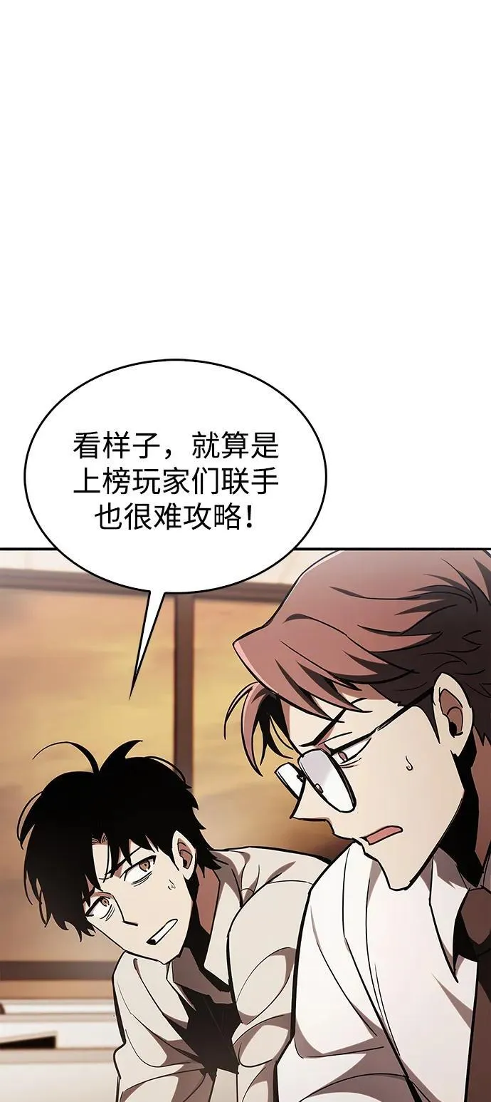 第5话 第56页