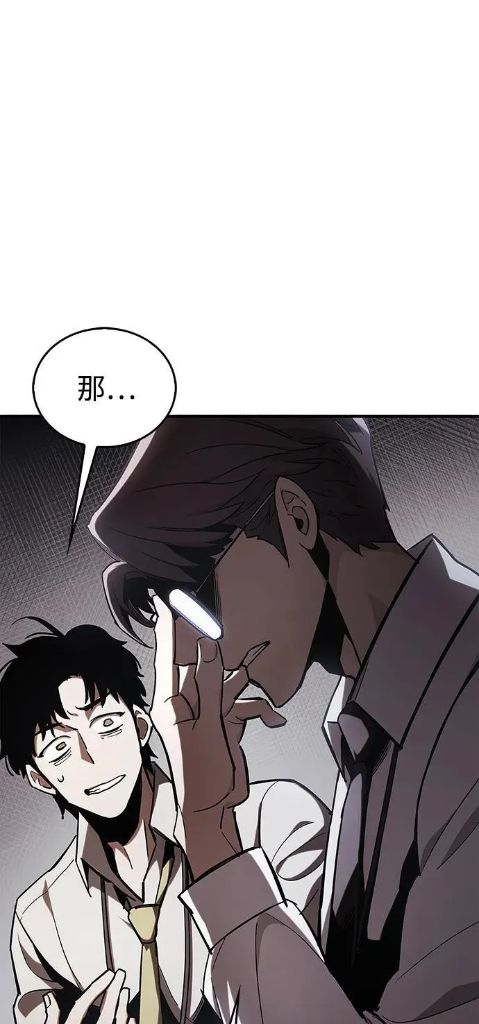 第5话 第59页
