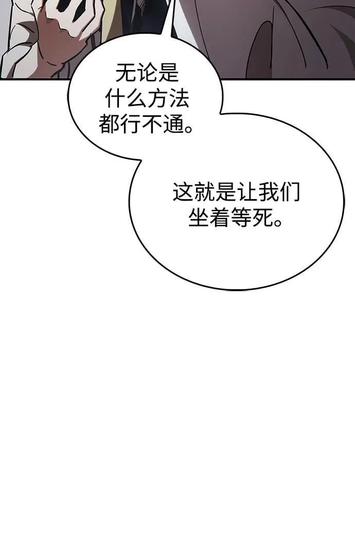 第5话 第60页