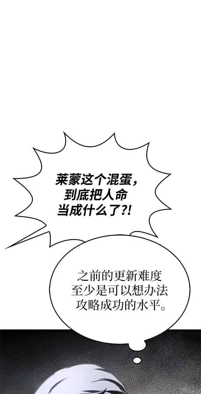 第5话 第64页