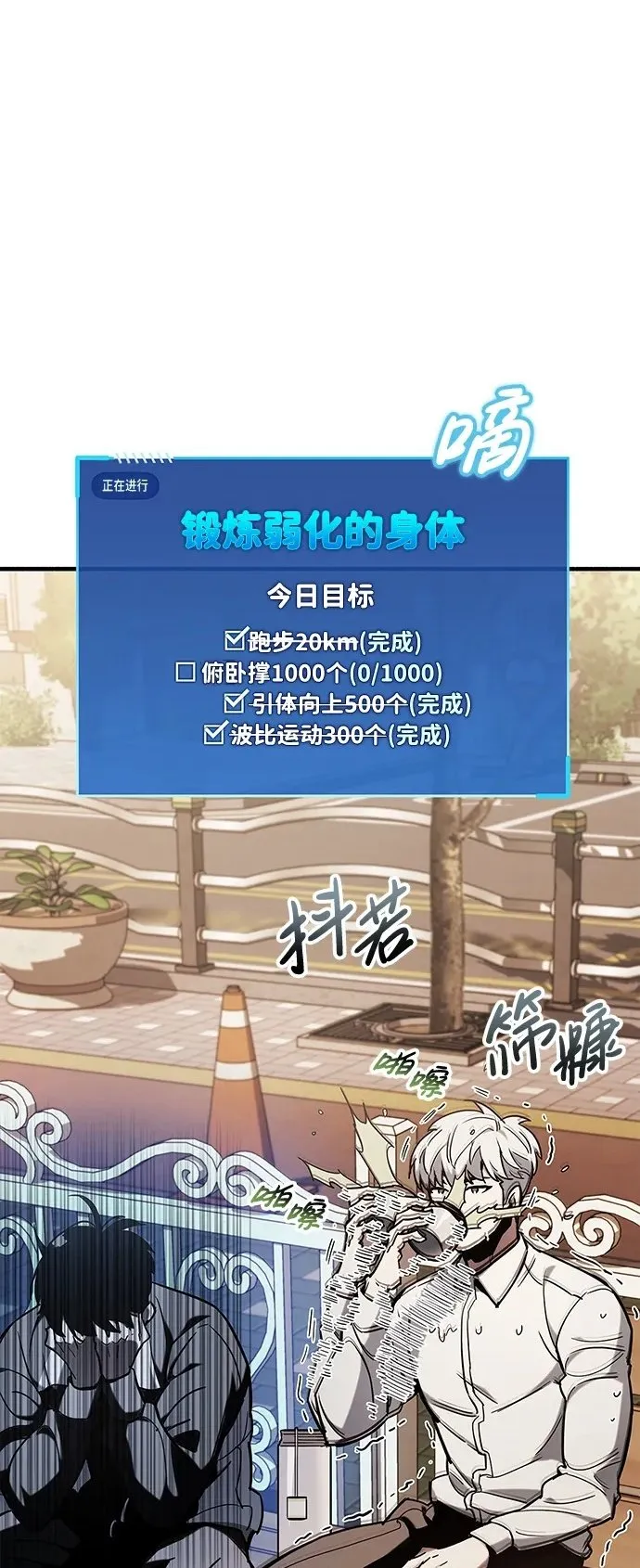 第5话 第70页