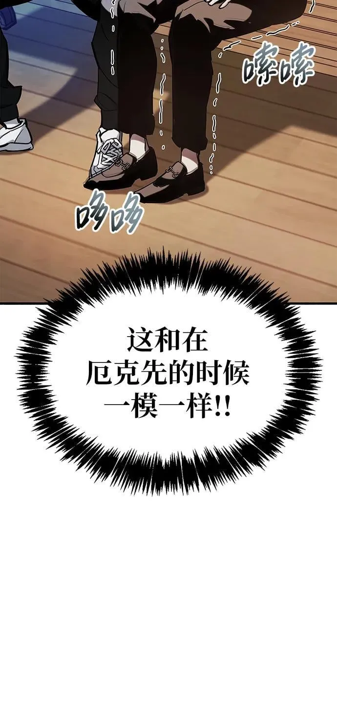 第5话 第71页