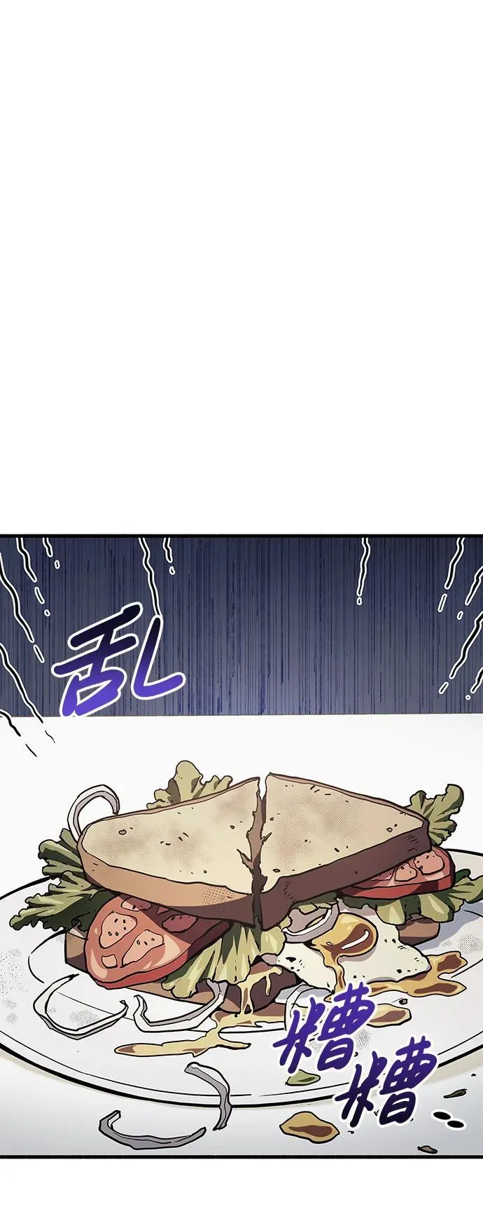 第5话 第73页