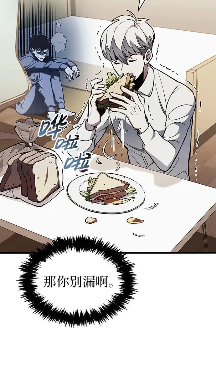第5话 第75页