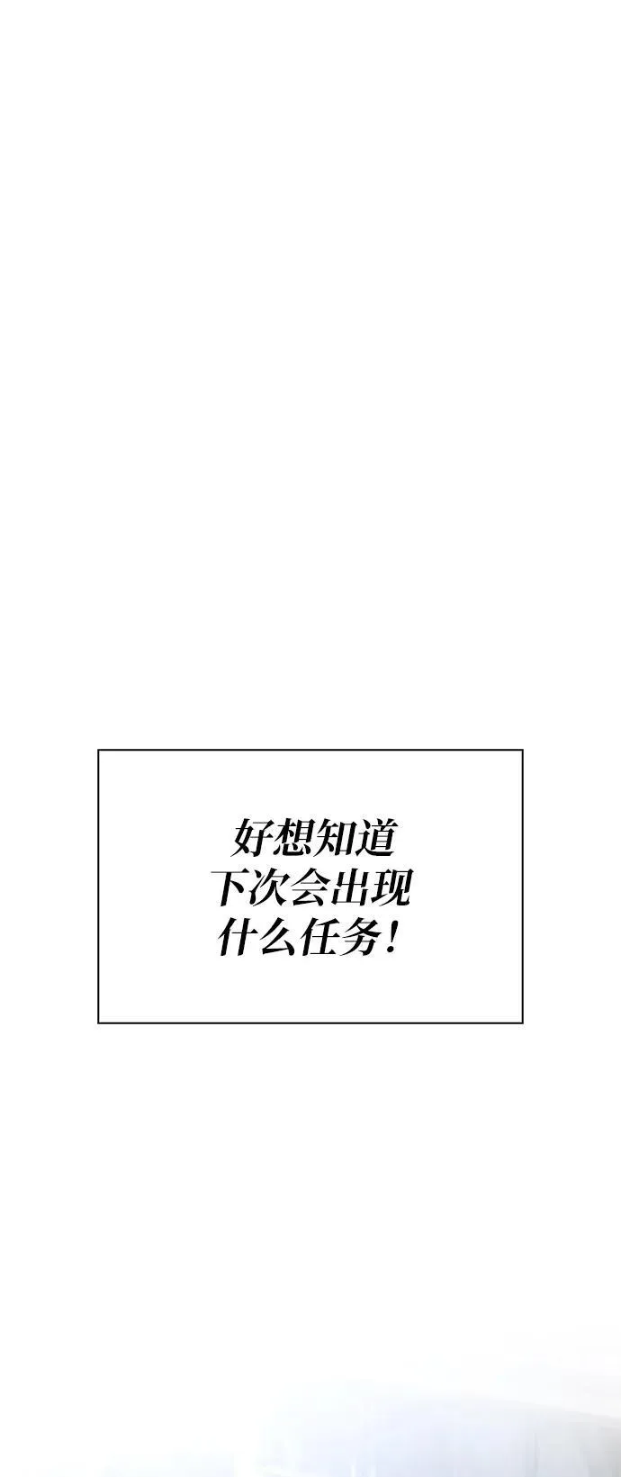 第5话 第79页