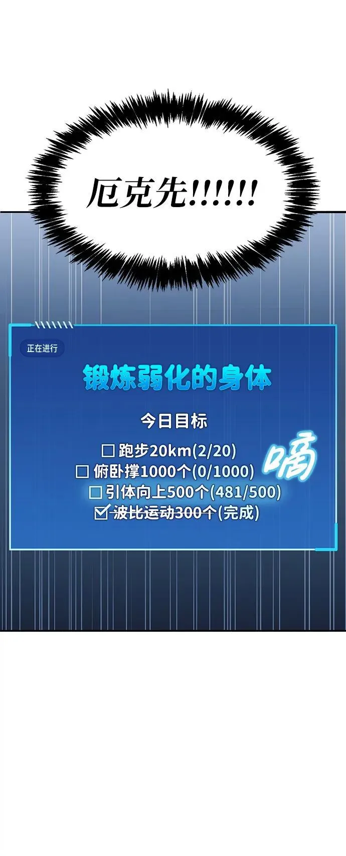 第5话 第85页