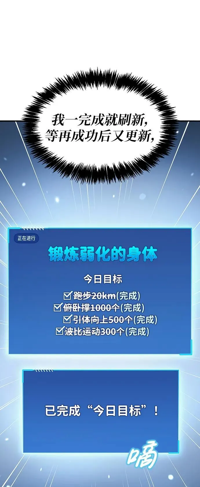 第5话 第88页