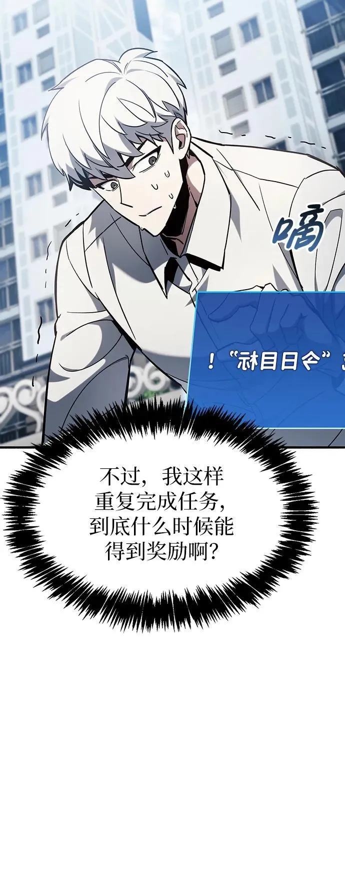 第5话 第92页