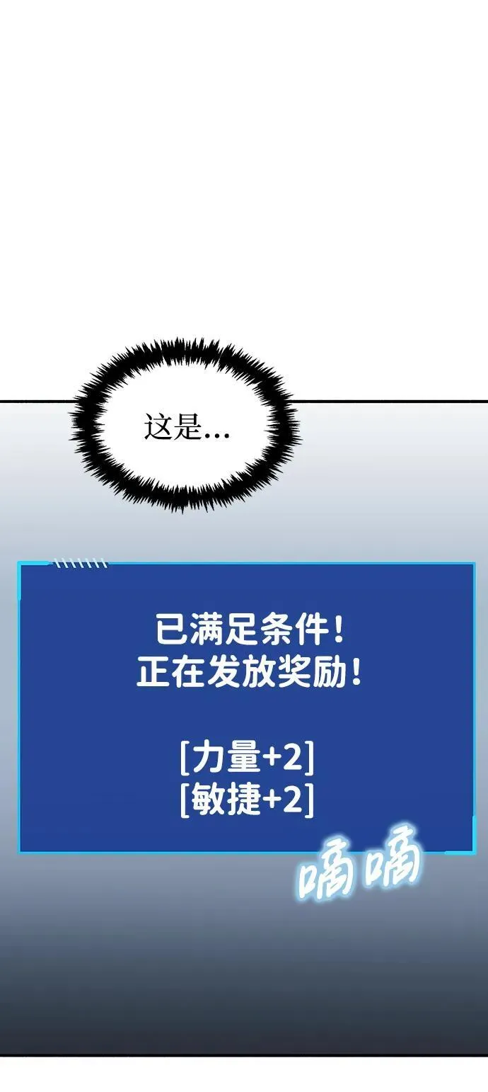 第5话 第94页