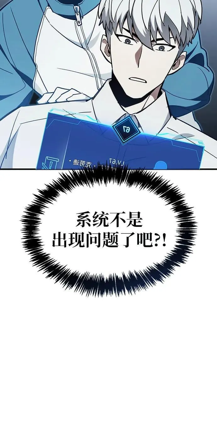 第5话 第96页