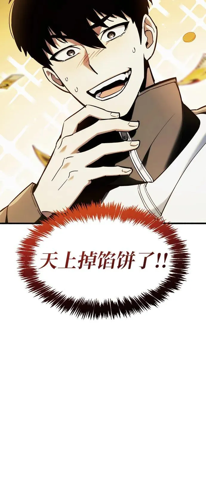 第5话 第98页
