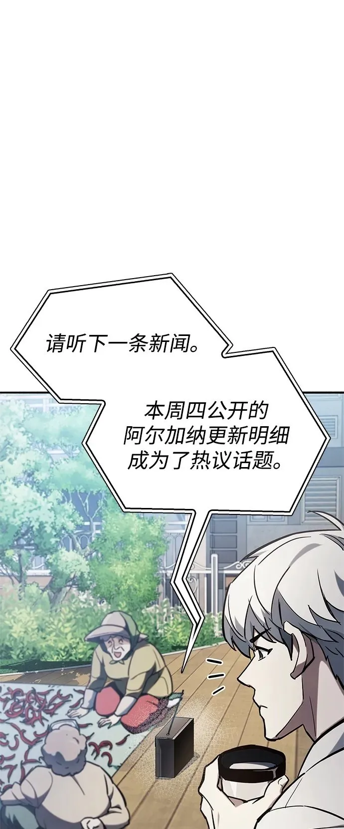 第5话 第100页